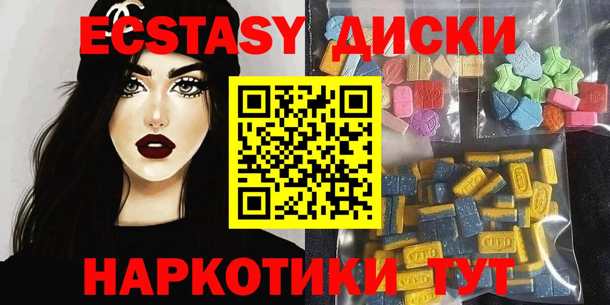 Альфа ПВП СК кристаллы  НБОМе  Каменск-Уральский  МЕФ   Канабис  ГАШ  Вход с VPN  Кокаин 