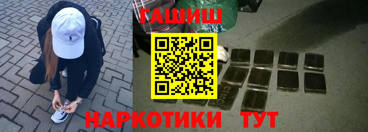 Гашиш гашик Каменск-Уральский