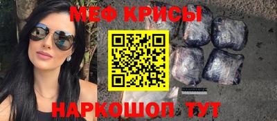 бутик Краснокаменск