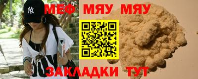 бутик Краснодар