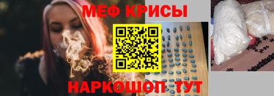 бутик Краснокаменск