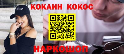 амф Краснознаменск