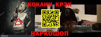 амф Краснознаменск