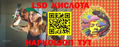 бутик Краснокаменск