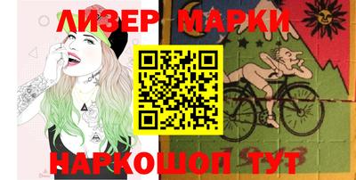 бутик Краснокаменск