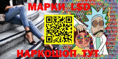 бутик Краснокаменск