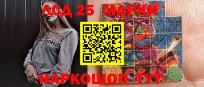 бутик Краснокаменск