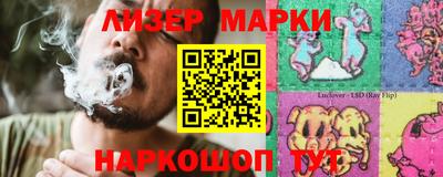 бутик Краснокаменск