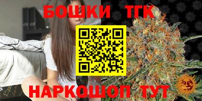 бутик Краснодар