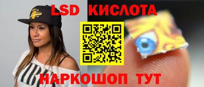 амф Краснознаменск