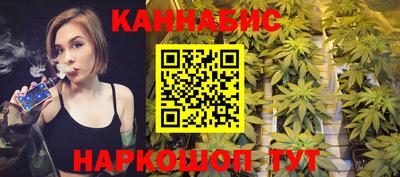 бутик Краснокаменск