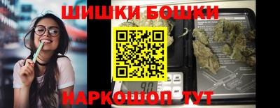 бутик Краснокаменск