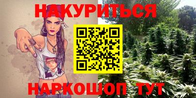 бутик Краснодар