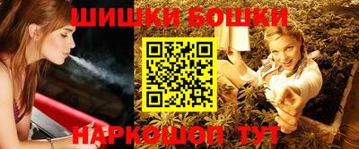 бутик Краснокаменск