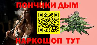 бутик Краснодар