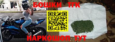 бутик Краснодар