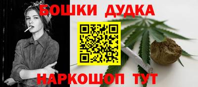 бутик Краснокаменск