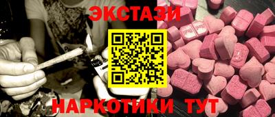 амф Краснознаменск