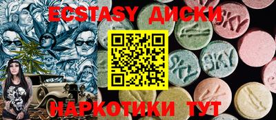 бутик Краснодар