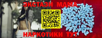 амф Краснознаменск