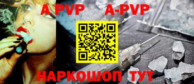 бутик Краснодар