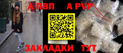 бутик Краснокаменск