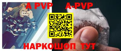 бутик Краснокаменск