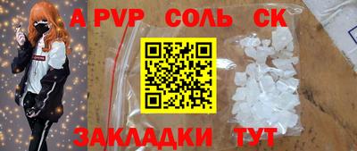 амф Краснознаменск