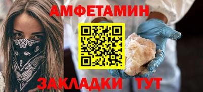 амф Краснознаменск
