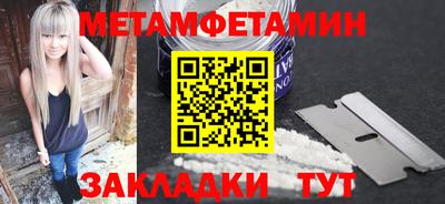 бутик Краснодар