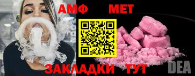 бутик Краснокаменск