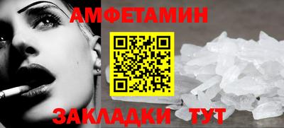 амф Краснознаменск