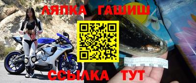 бутик Краснокаменск