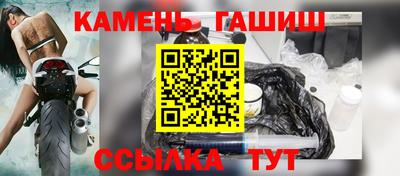 бутик Краснодар