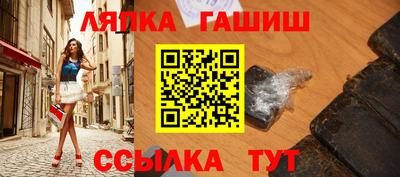 амф Краснознаменск