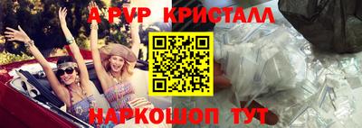 бутик Краснодар