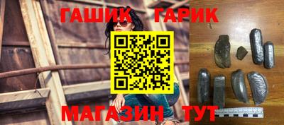бутик Краснодар
