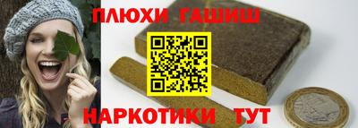 бутик Краснокаменск