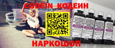 бутик Краснодар