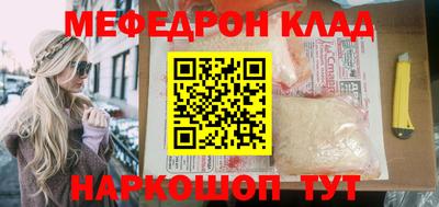 амф Краснознаменск