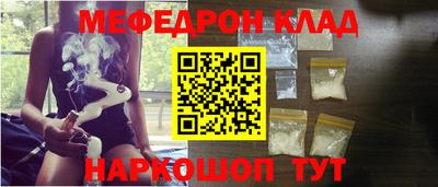 бутик Краснодар