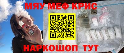 амф Краснознаменск