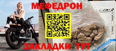 амф Краснознаменск