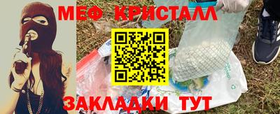 бутик Краснодар
