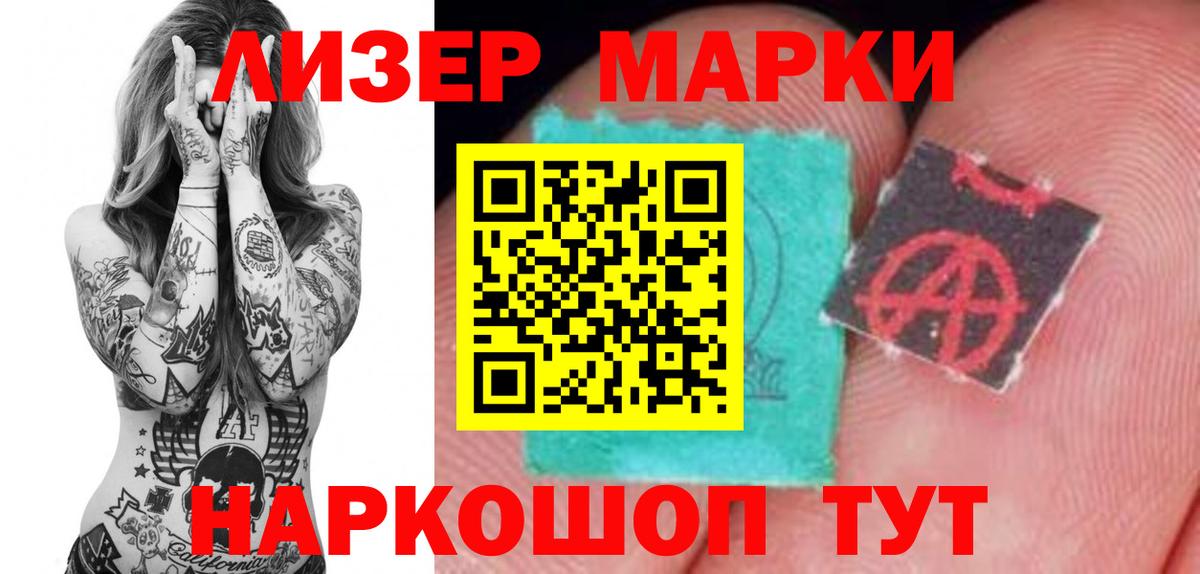 Лсд 25 экстази ecstasy Каменск-Уральский