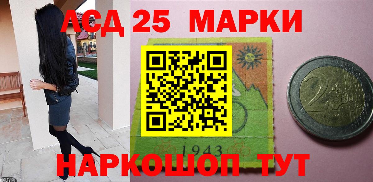 Каменск-Уральский  LSD-25 экстази кислота  LSD-25 экстази кислота  Вход с VPN 