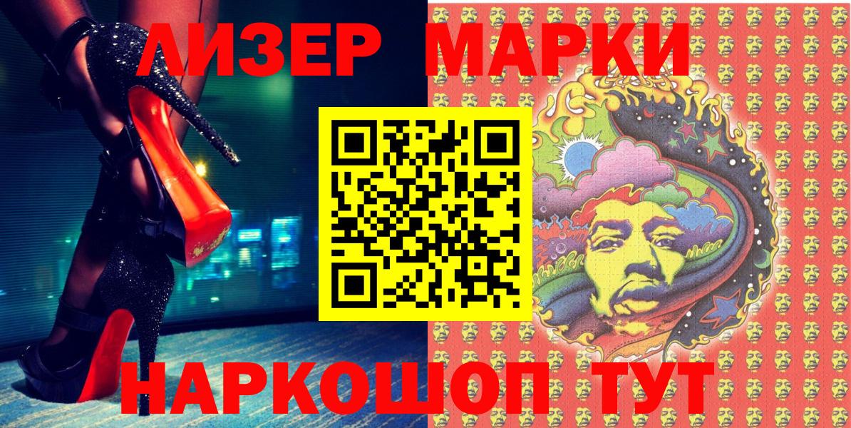 Каменск-Уральский  где купить наркоту  Вход с VPN  Марки 25I-NBOMe 1,8мг 