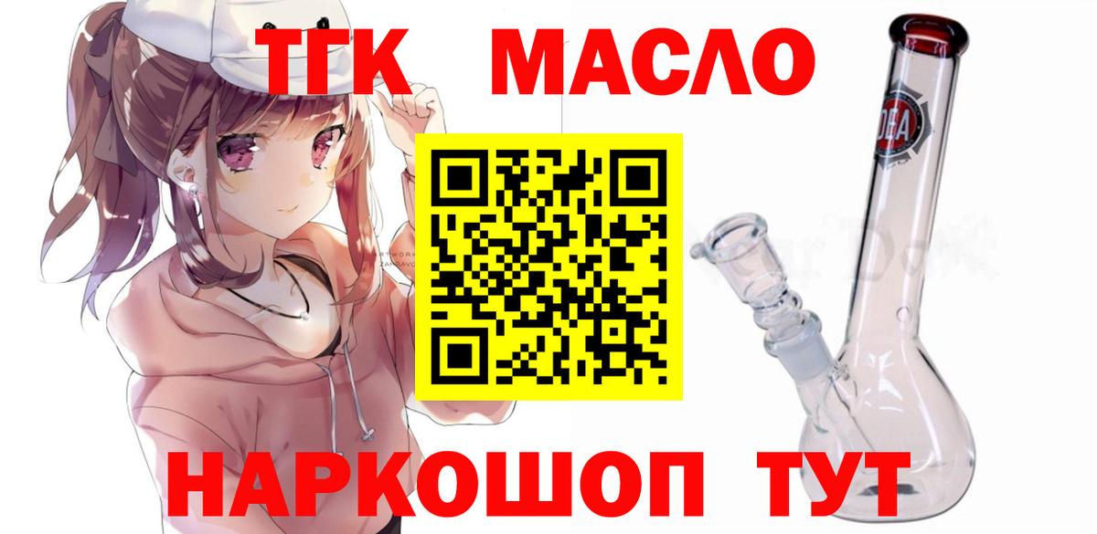 Дистиллят ТГК концентрат Каменск-Уральский