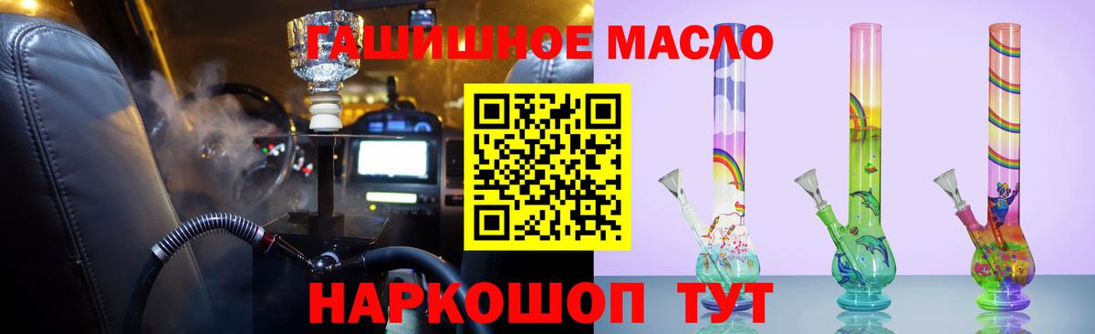 ТГК концентрат  Вход с VPN  Каменск-Уральский 