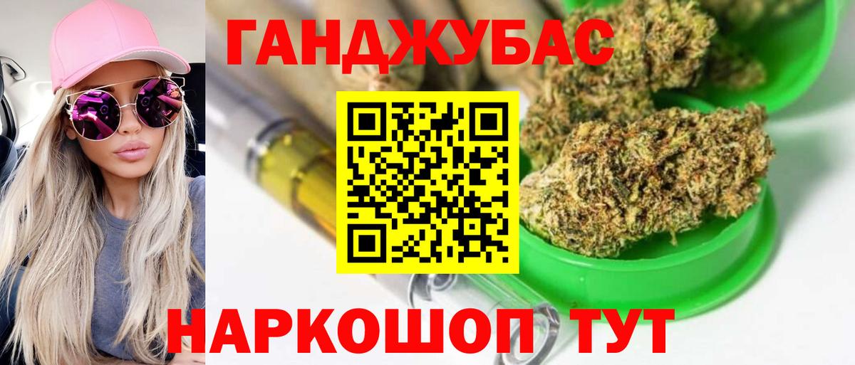 Шишки марихуана OG Kush  Бошки Шишки планчик  МАРИХУАНА White Widow  Бошки Шишки LSD WEED  Вход с VPN  Каменск-Уральский 